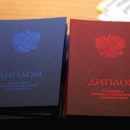 Почему для работодателя так важен диплом о высшем образовании в России?