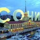 Лучшие экскурсии с гидами