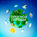 Как узнать погоду в городе или стране