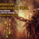 Мошенничество в казино