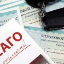 Выгодно продлить полис ОСАГО