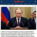 Путин обратился к одной из категорий россиян, но кому именно — неизвестно